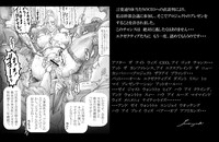 Utsukushii no Shingen Part 2 hentai