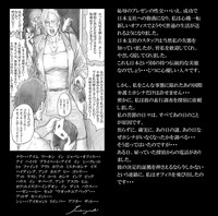 Utsukushii no Shingen Part 2 hentai