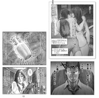 Utsukushii no Shingen Part 5 hentai