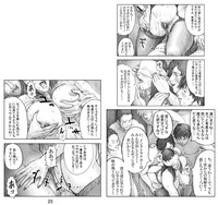 Utsukushii no Shingen Part 5 hentai