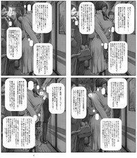 Utsukushii no Shingen Part 6 hentai