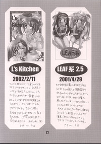 LL&#039;s Kitchen hentai