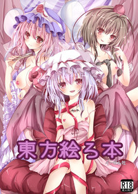 Touhou Ero Hon+ hentai