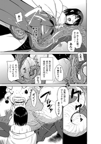 Kyoudai Monster ni Okasarechau Bishoujo-tachi Vol.1 hentai
