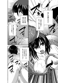 Kyoudai Monster ni Okasarechau Bishoujo-tachi Vol.1 hentai