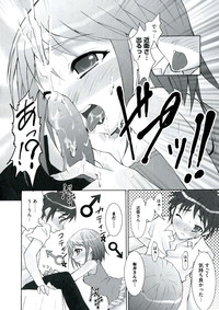 Engan no Shoujo Eroero hen ○ Shana Only Eroparo Anthology hentai