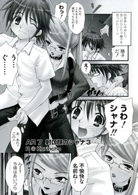 Engan no Shoujo Eroero hen ○ Shana Only Eroparo Anthology hentai