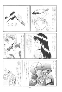 Manga No Kakikata hentai