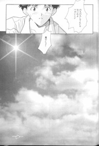 ANGELic IMPACT NUMBER 06 - Ayanami Rei Hen PART 2 hentai