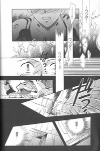 ANGELic IMPACT NUMBER 06 - Ayanami Rei Hen PART 2 hentai