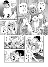 MoeStar BEAST Vol.4 hentai