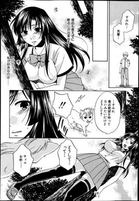 COMIC Shingeki 2013-07 hentai