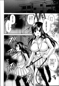 COMIC Shingeki 2013-07 hentai