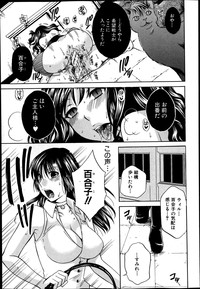 COMIC Shingeki 2013-07 hentai