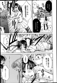 COMIC Shingeki 2013-07 hentai