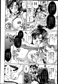 COMIC Shingeki 2013-07 hentai