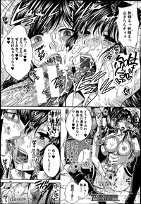 COMIC Shingeki 2013-07 hentai