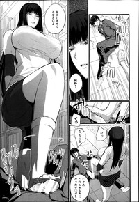 COMIC Shingeki 2013-07 hentai