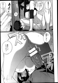 COMIC Shingeki 2013-07 hentai