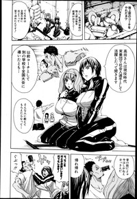 COMIC Shingeki 2013-07 hentai