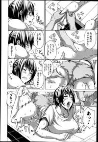 COMIC Shingeki 2013-07 hentai