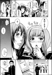 COMIC Shingeki 2013-07 hentai