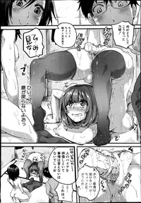 COMIC Shingeki 2013-07 hentai