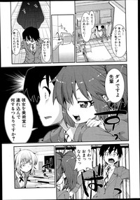 COMIC Shingeki 2013-07 hentai