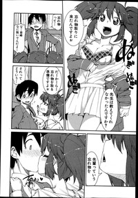 COMIC Shingeki 2013-07 hentai