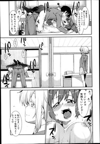 COMIC Shingeki 2013-07 hentai