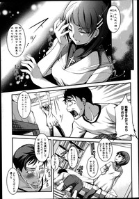 COMIC Shingeki 2013-07 hentai