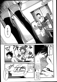 COMIC Shingeki 2013-07 hentai