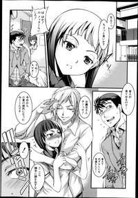 COMIC Shingeki 2013-07 hentai