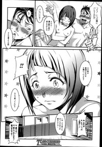 COMIC Shingeki 2013-07 hentai