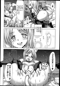 COMIC Shingeki 2013-07 hentai