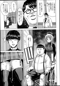 COMIC Shingeki 2013-07 hentai