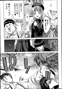 COMIC Shingeki 2013-07 hentai