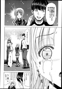 COMIC Shingeki 2013-07 hentai