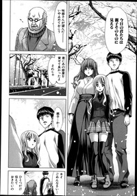 COMIC Shingeki 2013-07 hentai