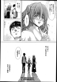 COMIC Shingeki 2013-07 hentai