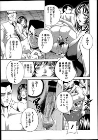 COMIC Shingeki 2013-07 hentai