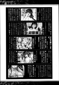 COMIC Shingeki 2013-07 hentai