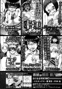 COMIC Shingeki 2013-07 hentai
