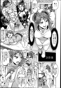 COMIC Shingeki 2013-07 hentai