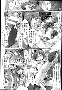 COMIC Shingeki 2013-07 hentai