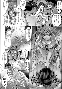 COMIC Shingeki 2013-07 hentai