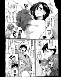 COMIC Shingeki 2013-07 hentai