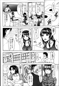 COMIC Shingeki 2013-06 hentai