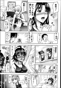 COMIC Shingeki 2013-06 hentai