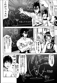 COMIC Shingeki 2013-06 hentai